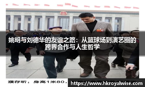 米兰体育