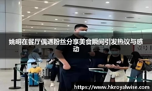 米兰(中国)体育官方网站
