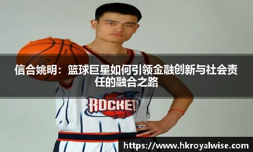 米兰体育官方网站