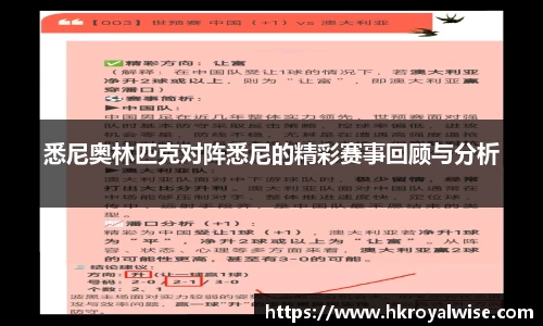 米兰体育官网