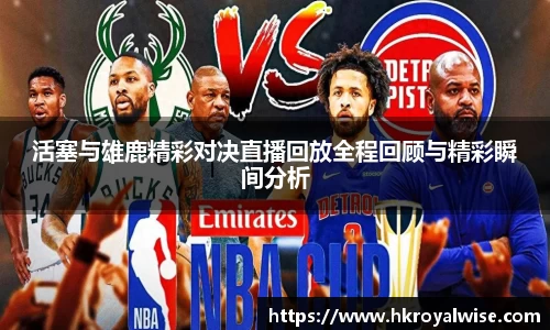 米兰体育官方网站