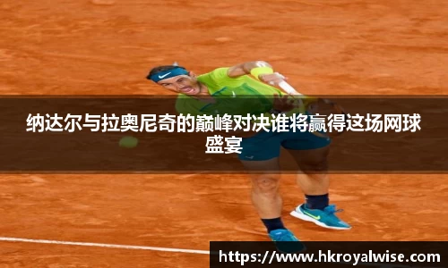 米兰体育官方网站