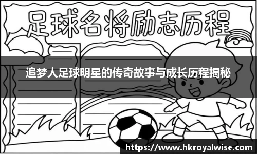 ac米兰中国官网