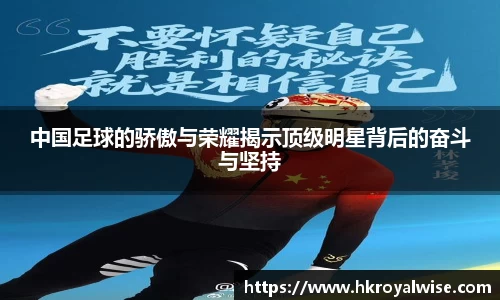 ac米兰中国官网